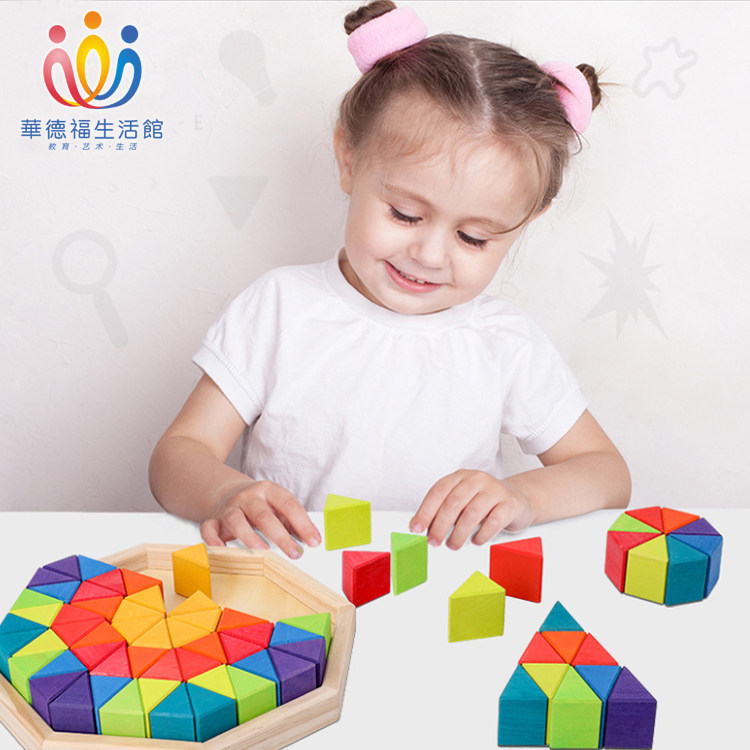 Ward Fosheng Living Museum Log Color Triangular Geometric Maths 3 Year Old Children Puzzle Building Toys-Taobao