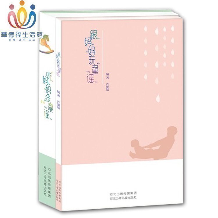 Ward Foosheng Live Museum] Mao caterpillar Children's Book Museum 