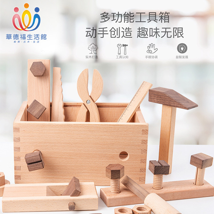Ward Foosheng Live Pavilion Puzzle Emulation children Dismantling Screwing Screw High-quality Beech Wood Over Home Carpenter Toolbox-Taobao