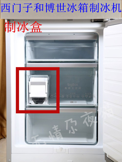 Suitable for Siemens and Bosch Refrigerator Accessories, Frozen Ice Box, Ice Machine, Ice Tray Suitable for Siemens and Bosch Refrigerator Accessories, Frozen Ice Box, Ice Machine, Ice Tray