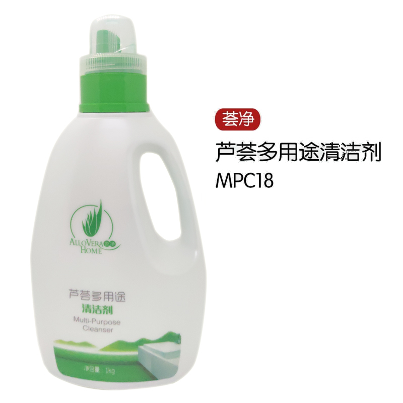 Perfect Aloe Vera Multi-Purpose Cleaner 1kg Concentrated Kitchen Household Porcelain Cleaning Counter Store Genuine