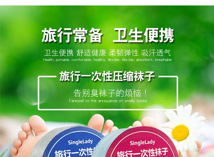 Du lịch hàng hóa chuyến đi du lịch dùng một lần vớ cotton nam du lịch hàng thể thao ngoài trời vớ tất lưới