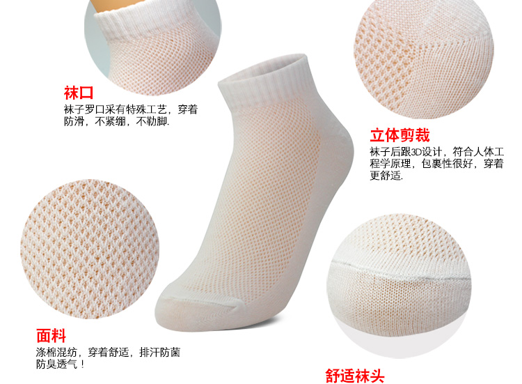 Du lịch hàng hóa chuyến đi du lịch dùng một lần vớ cotton nam du lịch hàng thể thao ngoài trời vớ tất lưới
