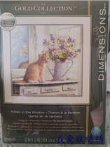 US DIMENSIONS dim35359 CROSS STITCH KIT SPOT