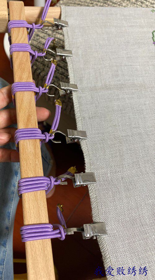 Cross-stitch embroidery frame side clip stretch cloth artifact suitable for millennium embroidery stretch E stretch O stretch 12 sets