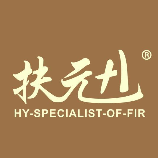 扶元1康复理疗体验店