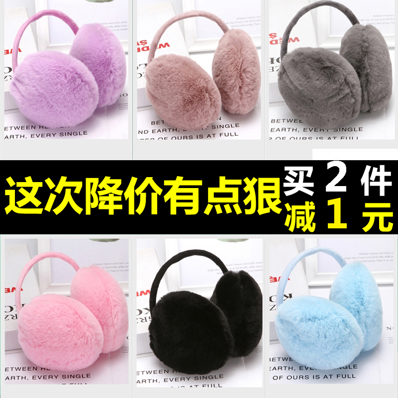 earmuff earmuff warm female earmuff male winter earmuff earmuff earmuff earmuff children winter cute earmuff