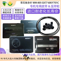 Sony Paper прослушивание WM-805 GX77 600 F701S ленточное колесо ремень.