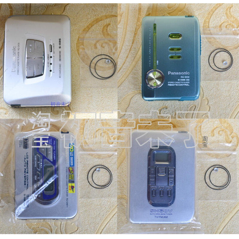 Panasonic RQ-SX series with body listening to original spec belt SX30 SX56 SX56 SX87V SX87V Import long life