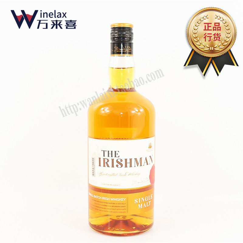 Irish imports Irish Single Malt Whiskey The Irishman 1L wine