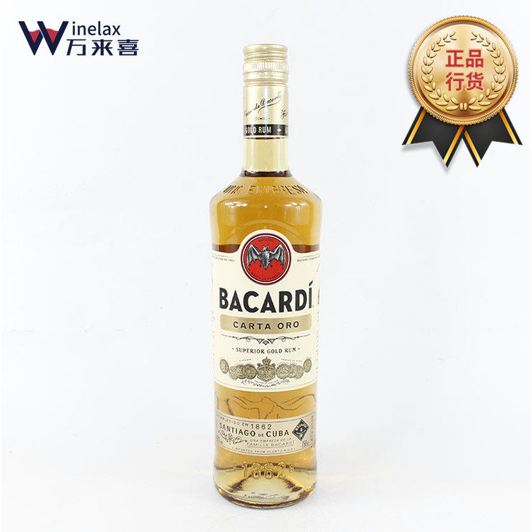 Original imported bagra gold rum BACARID Gold Rum hundreds of gold rum