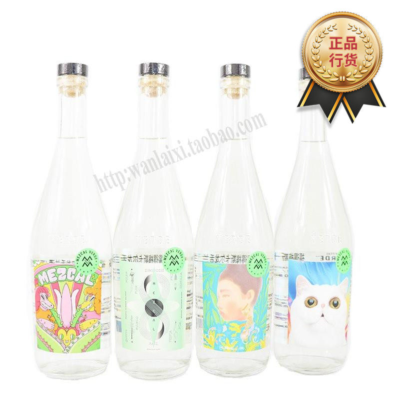 Ford Mezcal tequila VERDE MEZCAL Mexico imported wine spirits