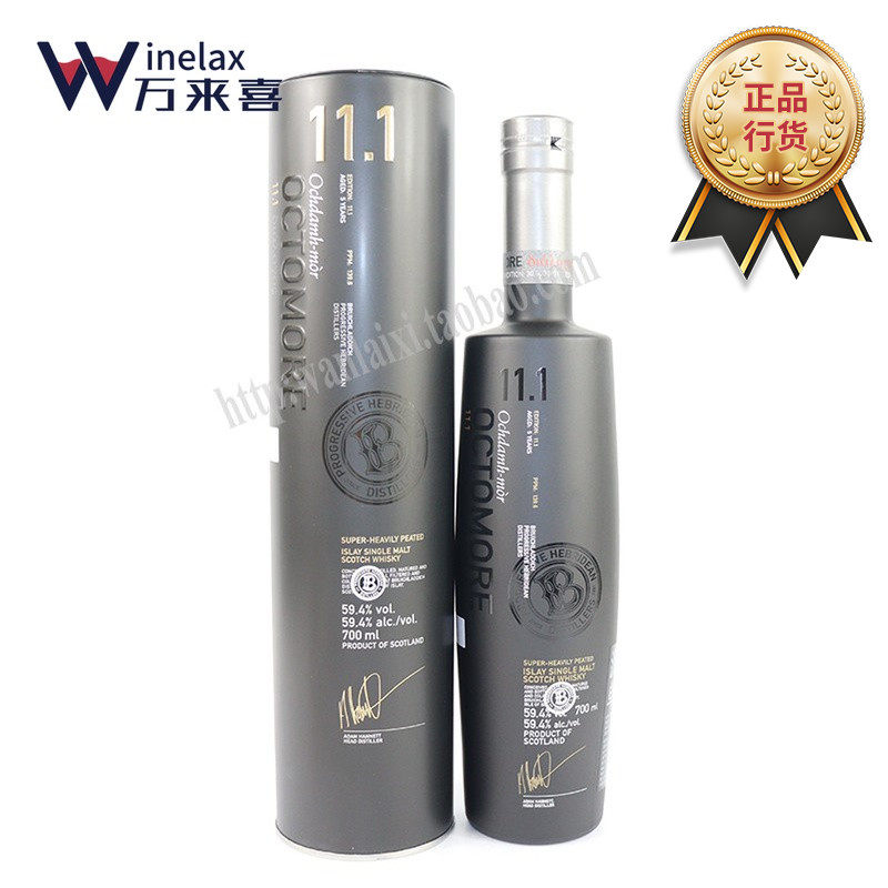 Bruichladdich Octomore Buhradi Peat Monster Limited 11 1 Single Malt Whisky