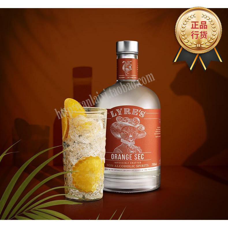 Lerothy LYRES Orange Peli liqueur without alcohol spirit 700ml cocktail and drink imported wine