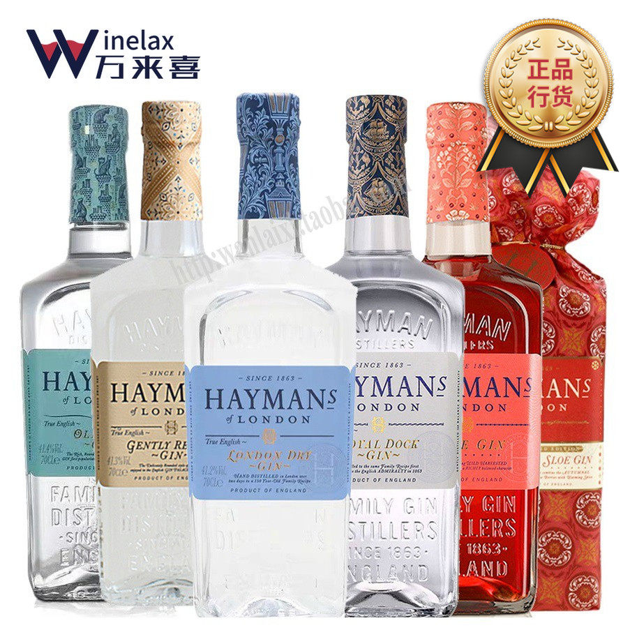 Hayman Gin Scented Blackberry Old Tom Light Barrel Navy Gin Haymans Wine Base Mix