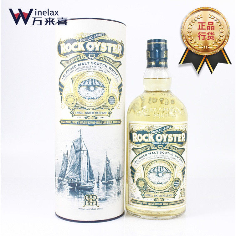 Douglas stone oyster mixed malt whisky IB Douglas Laing Rock Oyster 700m