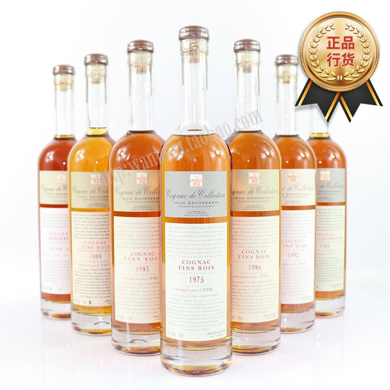 GROSPERRIN COGNAC, imported from France