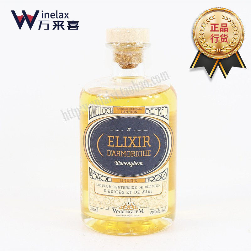 France imports Emma Banquet 100 years Liku Alcohol ARMORIK after meal cocktail wine 700ml