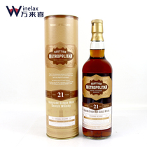 Meteliton 21 years of snowy barrel single malt whisky Metropolità distilled spirits British foreign wine