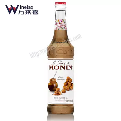 Monin caramel Flavored syrup Fruit Dew 700mlMONIN caramel blended coffee drink
