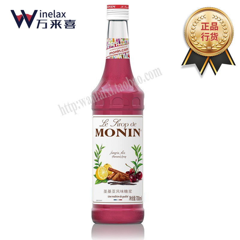 MONIN Moline Santa Kia flavored sugar and berry dew cocktail drink juice 700ML