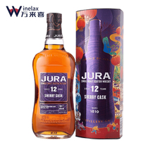 Gira 12 years Sydney barrel gift boxed 700ml Scottish single malt whisky original imported foreign wine
