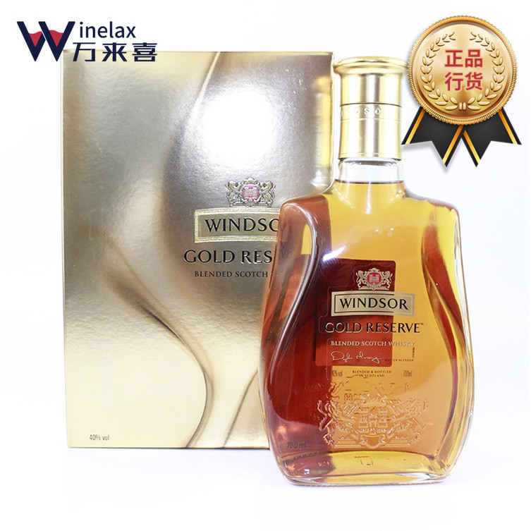 Windsor Gold Alcohol Collections to deploy Scotch whisky windsor Gold Reserve to import foreign wine