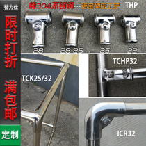  Pipe joint Flower rack Drying rack Pool bracket shelf 304 card sleeve connector corner elbow