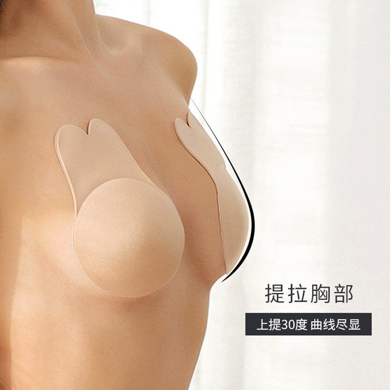 Breast patch anti-bump on the support invisible lift chest patch dress large chest special women's wedding dress swimsuit anti-sagging anti-lighting