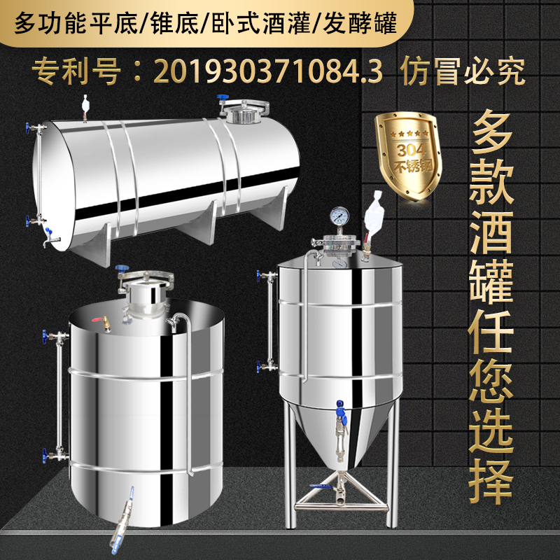 Xin Shunghao 304 stainless steel liquor tank sealed barrel wine jar storage wine container Milk Barrel Fermenter Brewing Equipment