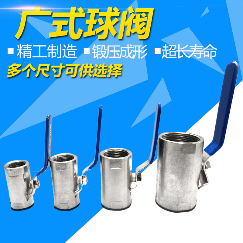 Ball valve Drain valve Drain valve