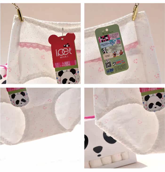 Slip en coton - Ref 642943 Image 49