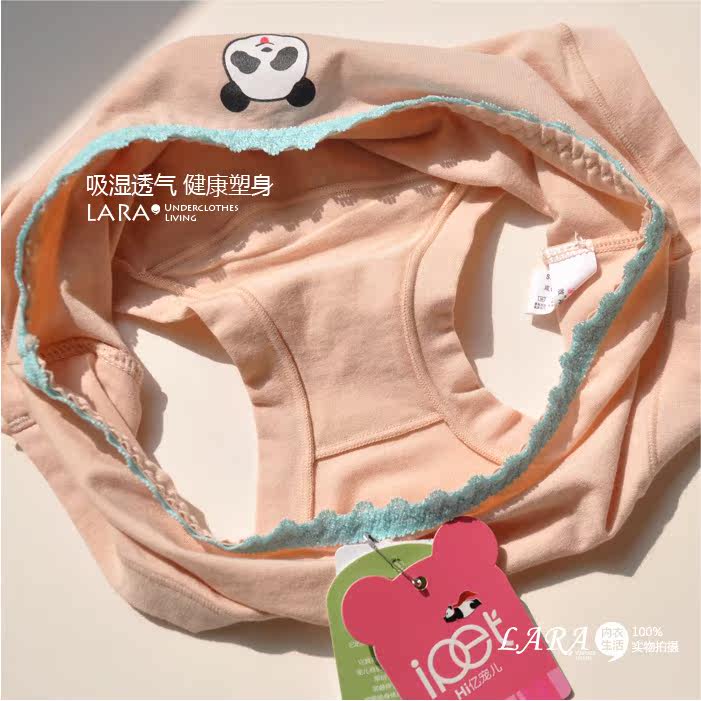 Slip jeunesse en coton - Ref 644251 Image 36