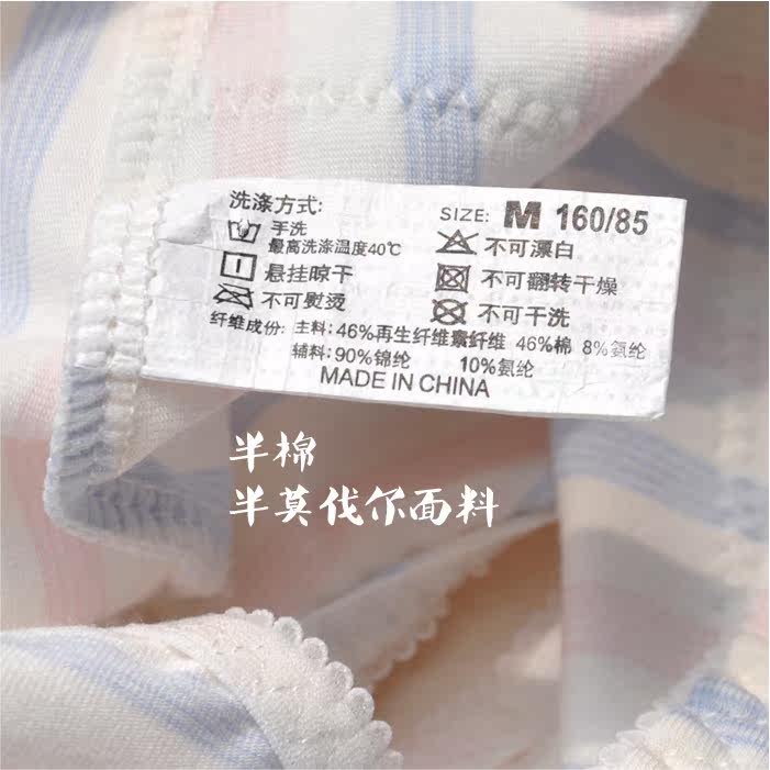 Slip jeunesse en coton - Ref 643034 Image 25