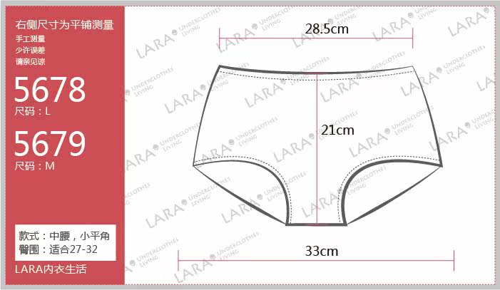 Slip en coton - Ref 642943 Image 45