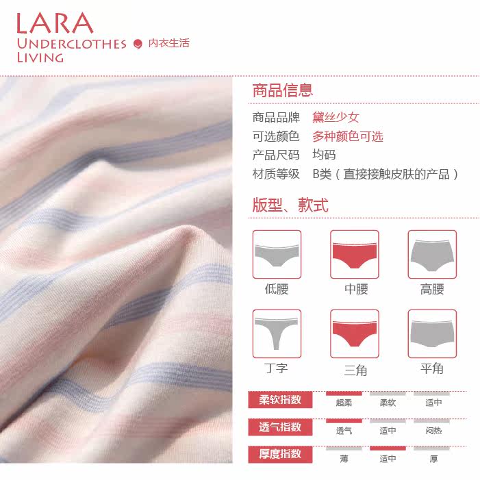 Slip jeunesse en coton - Ref 643034 Image 18