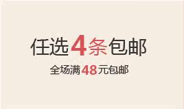 Slip en coton - Ref 642813 Image 7