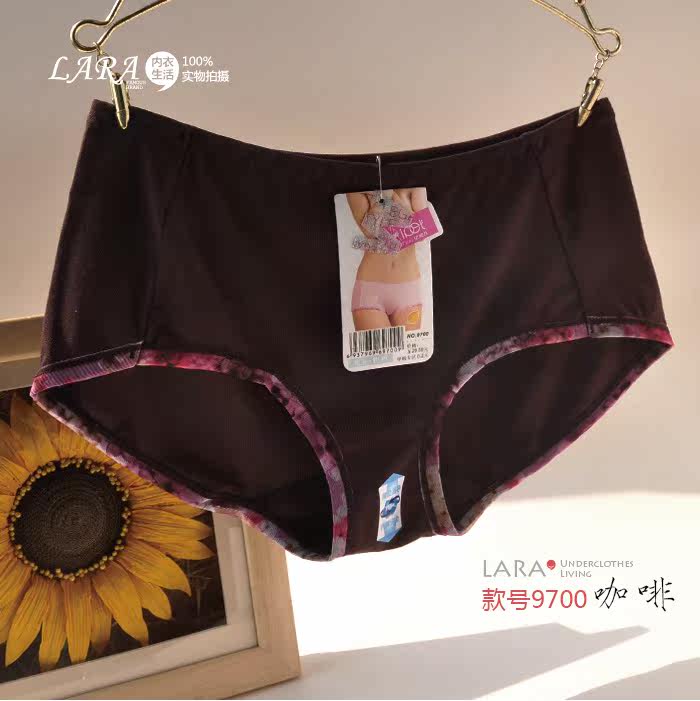 Slip jeunesse 9700 9771 en coton - Ref 645270 Image 35