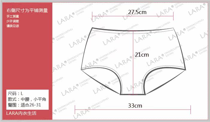 Slip en coton - Ref 642943 Image 74