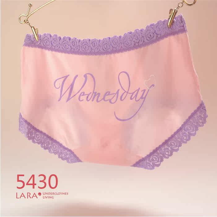 Slip en coton - Ref 642943 Image 58