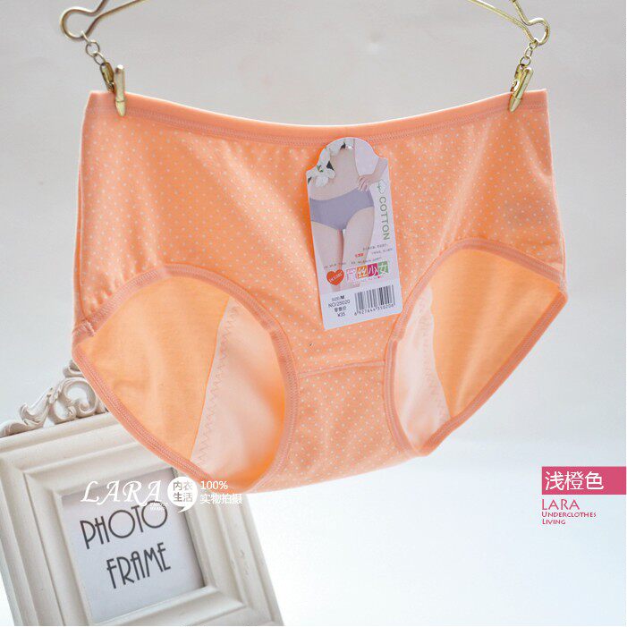 Slip en coton - Ref 642813 Image 42