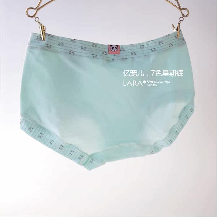 Slip en coton - Ref 642943 Image 82