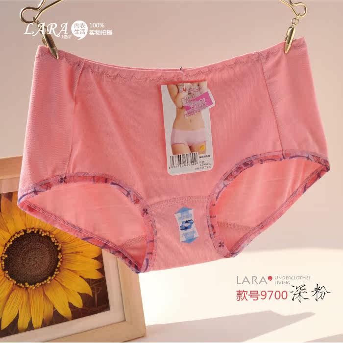 Slip jeunesse 9700 9771 en coton - Ref 645270 Image 32