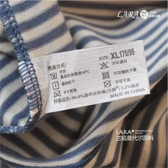 Slip en coton - Ref 642645 Image 37