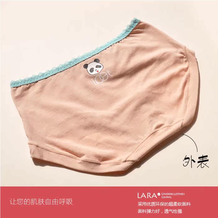 Slip jeunesse en coton - Ref 644251 Image 31