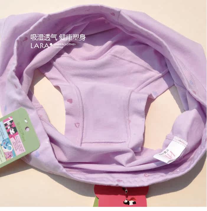 Slip en coton - Ref 642943 Image 35