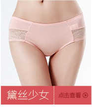 Slip en coton - Ref 642645 Image 19