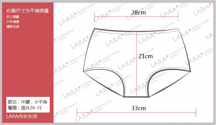 Slip en coton - Ref 642943 Image 32