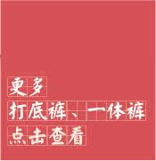 Slip en coton - Ref 642813 Image 18