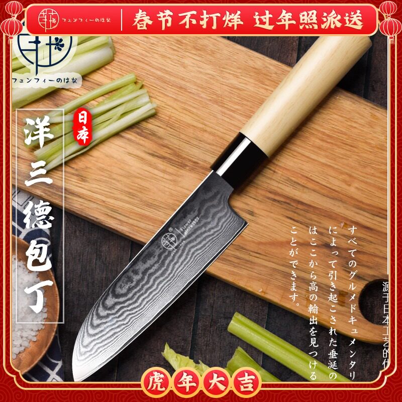 Japanese Filipino C92 Damascus Steel Sandor Knife Cooking Knife Beef Knife Kitchen Knife Western Chef Knife Universal Knife